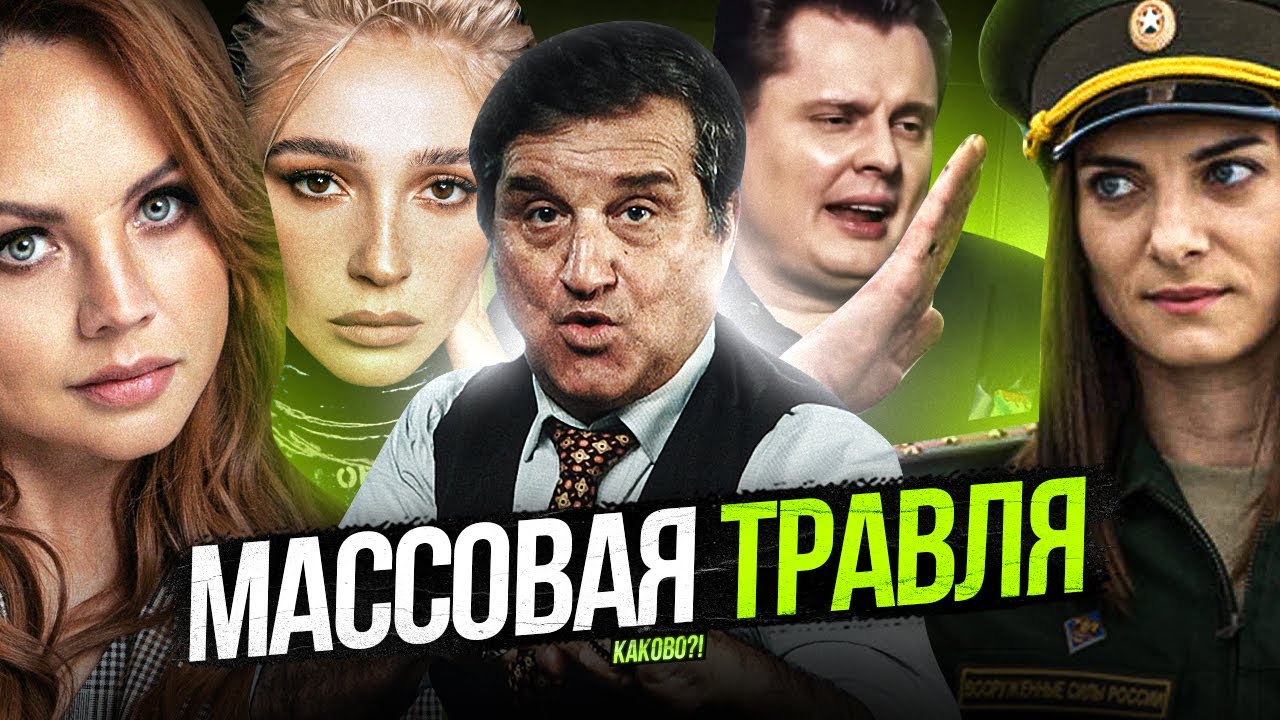 ⚡️ МАКSИМ - АЛКОГОЛИЧКА | ИСИНБАЕВУ МОЧАТ | ПАВЛИН ПОНАСЕНКОВ * | ИВЛЕЕВА ЗОВЕТ ОТАРА