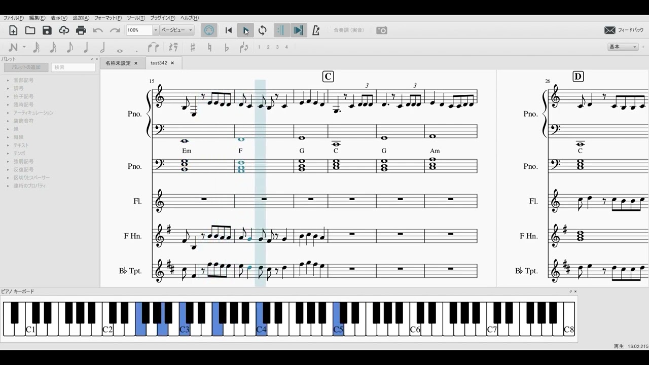 【楽譜】作曲練習342　風想の曲