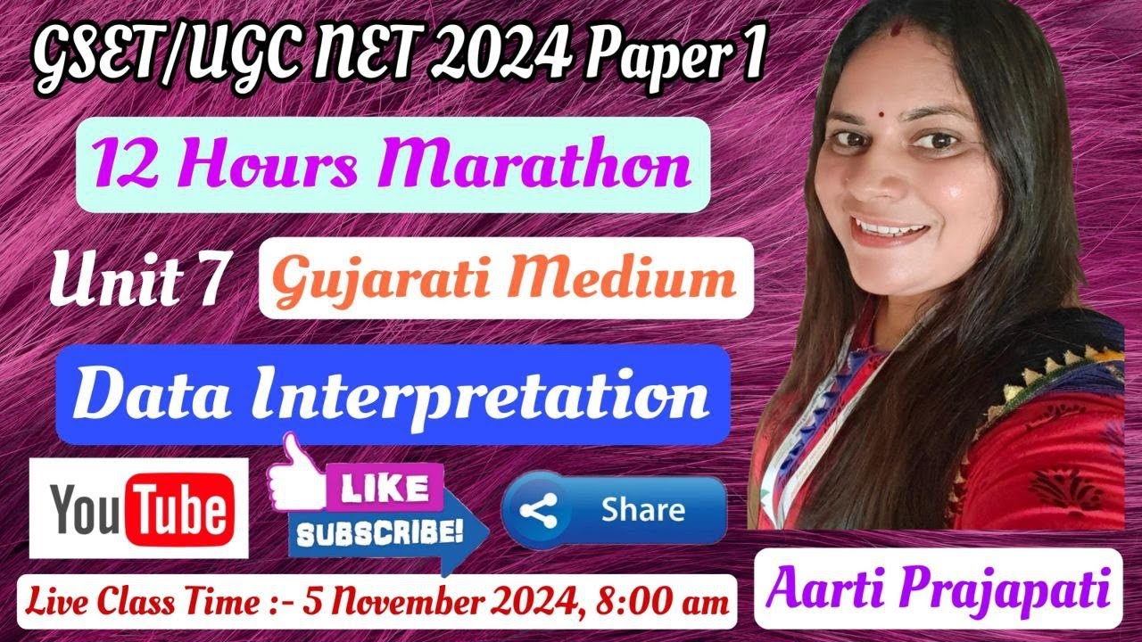 GSET/UGC NET 2024 || PAPER - 1|| UNIT - 7 || Data Interpretation || Marathon || By : Aarti Prajapati