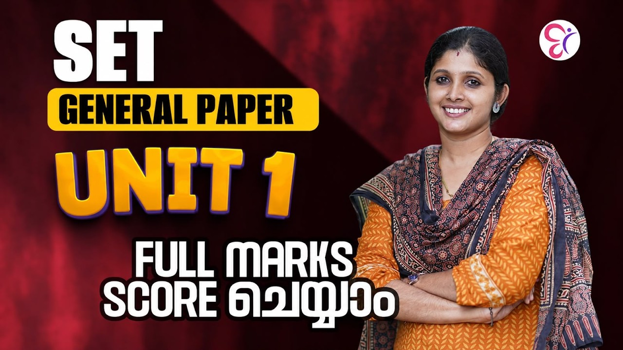 SET General Paper | Unit 1 | Full Marks Score ചെയ്യാം | SET EXAM COACHING 2026
