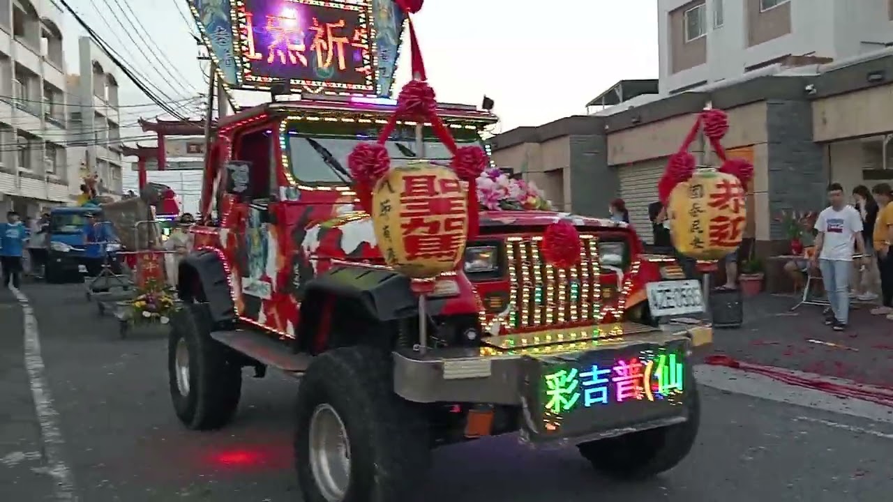 2025年10月25日(六)台南麻豆 埤頭永安宮三王廟  往 曾文溪畔請水請火 謁祖炁 謁祖回鑾平安 祈福遶境👉Part5
