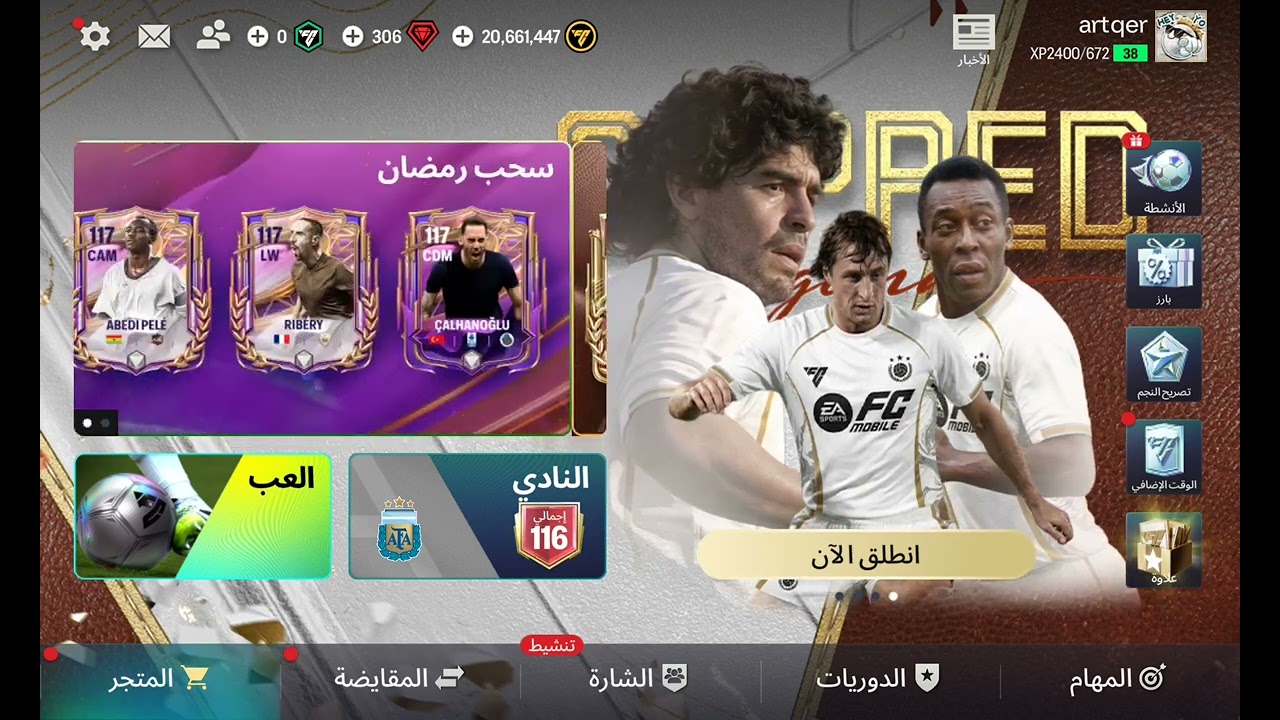بليز  اشتركوو كل يوم فيديوهين فيديو عادي و فيديو نحاول نوصل فيل ديفيجن 10نجوك🙏🙏🙏🙏🙏🙏🙏🙏🥰🥰🥰🥰🥰🥰🥰☺️ 