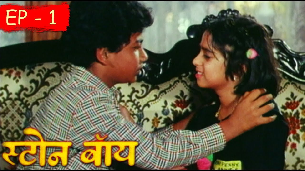 Stone Boy - Hindi Tv Serial Episode -1 Part -1