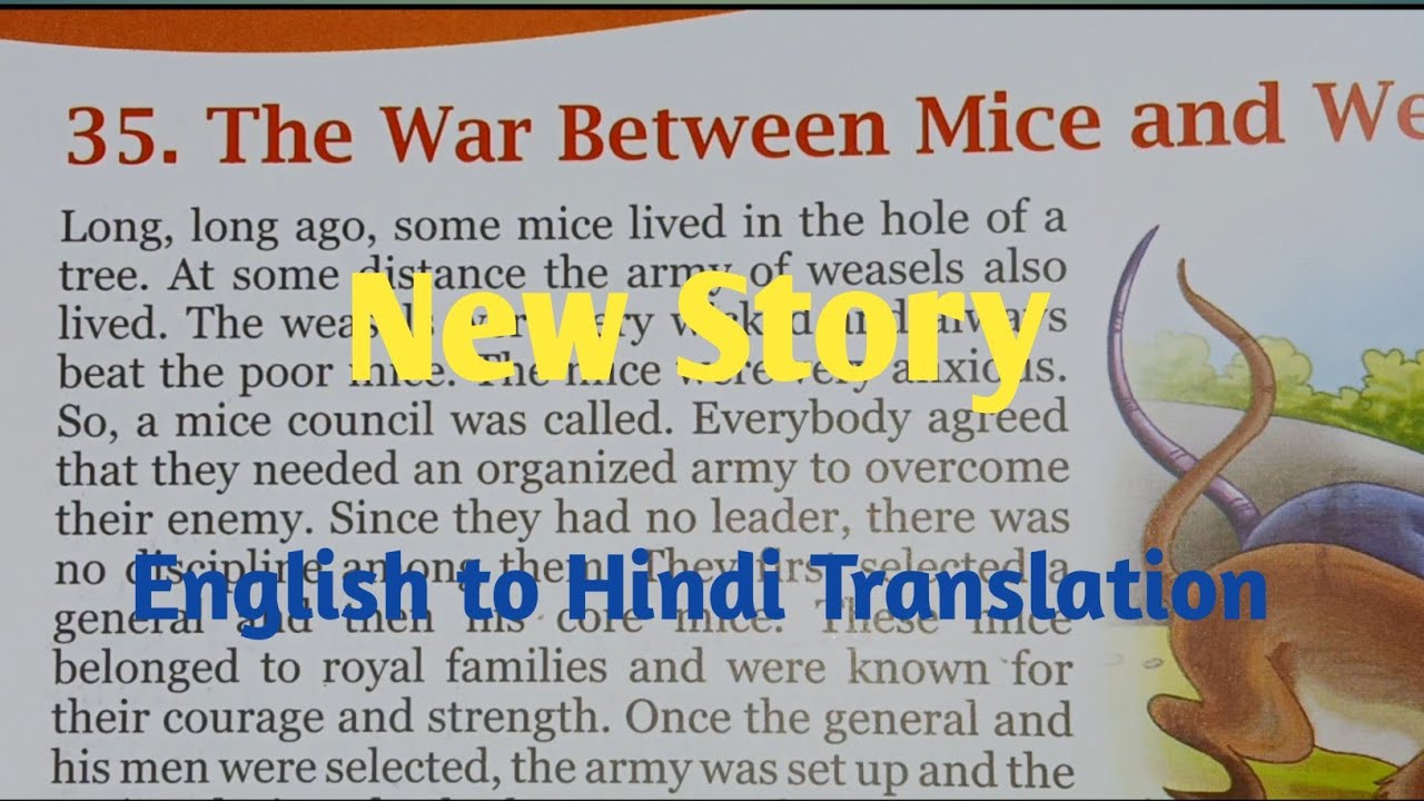 The War Between Mice and Weasels. #englishstory #moralstory 💯%.