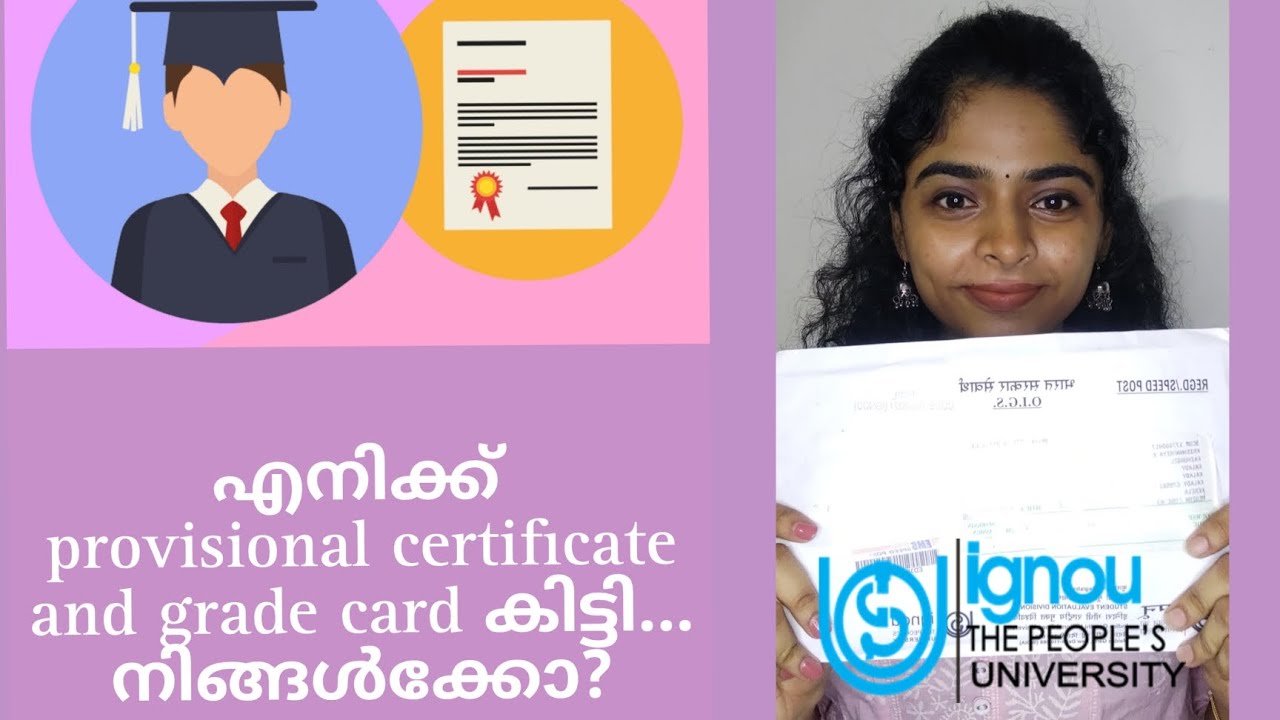 IGNOU CERTIFICATE || HOW TO GET PROVISIONAL CERTIFICATE AND GRADE CARD || IGNOU ALERTS || MALAYALAM