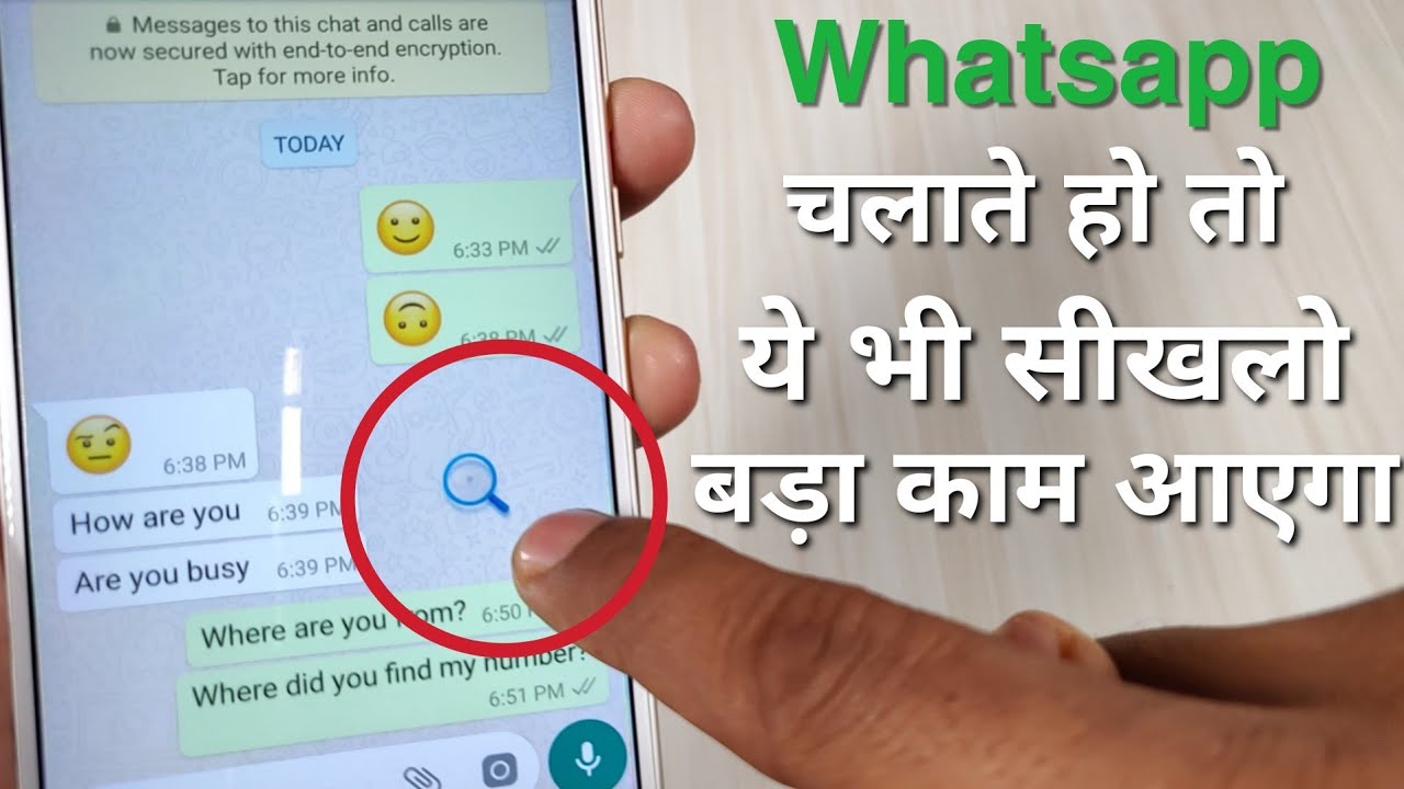 WhatsApp с английского на хинди | Перевод с английского на хинди в WhatsApp