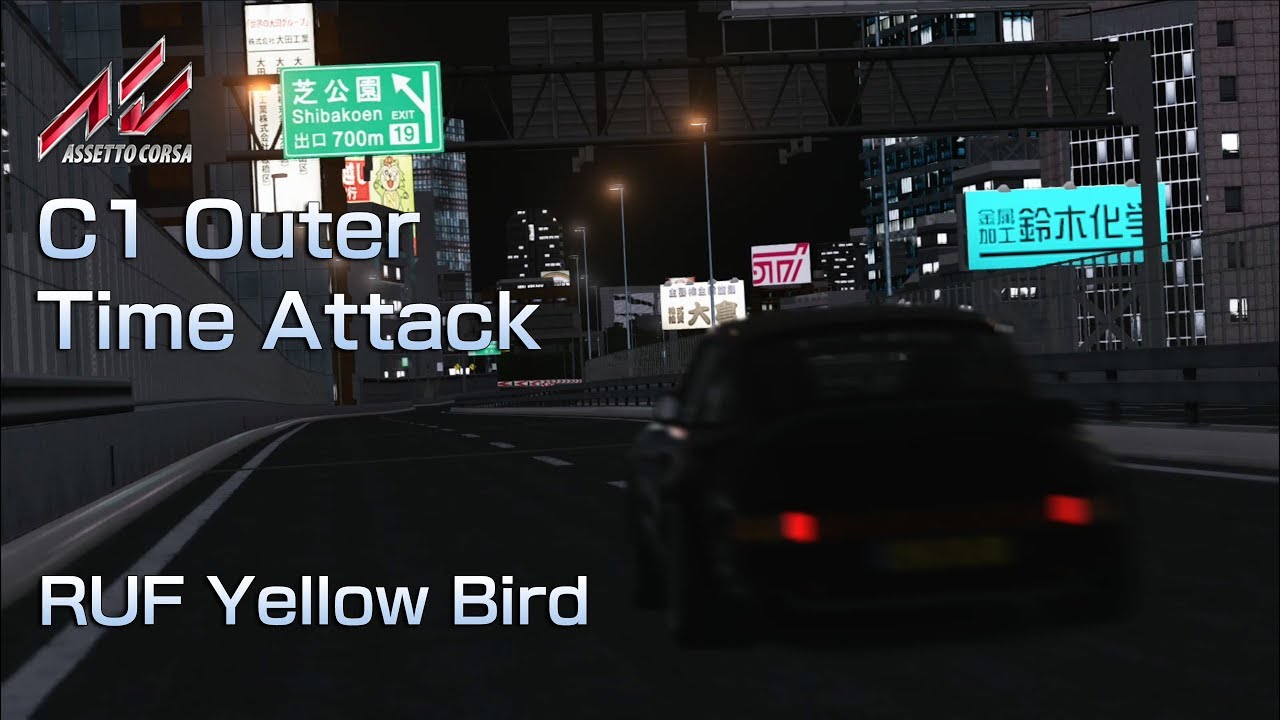 Assetto Corsa C1 Outer TA Yellowbird 4'47