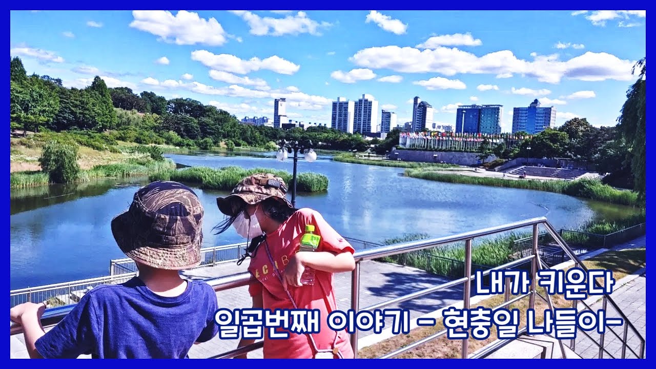 #내가키운다 7화 ... 오비찬의 문화일기. #OB찬