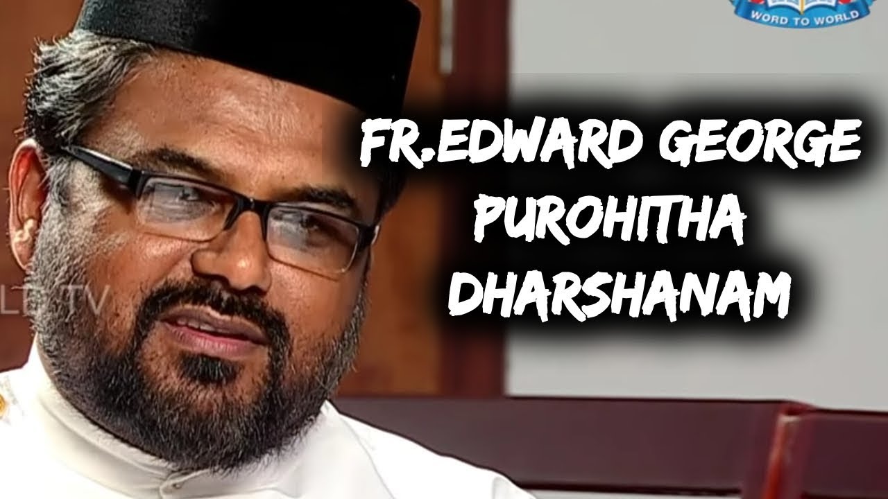 Fr.Edward George Purohitha Dharshanam