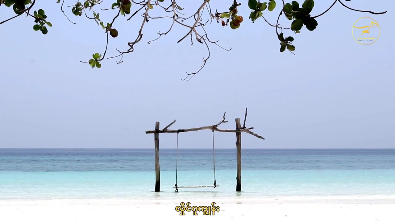 Kawthaung, Myanmar