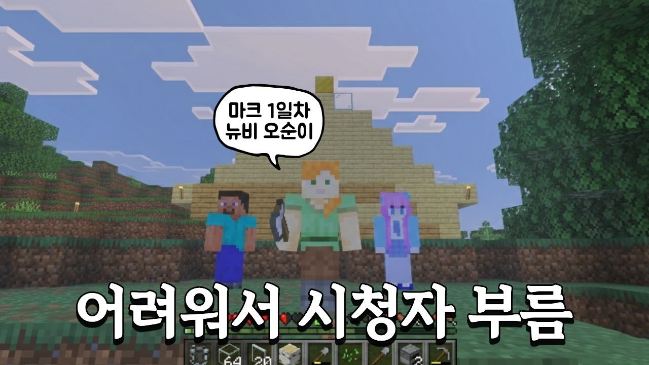 힐링하러 왔는데 공포 게임인가요?