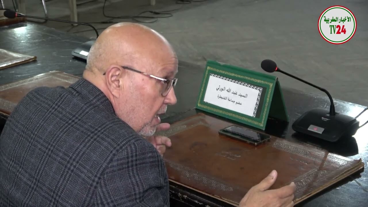 اختتام أشغال الدورة الاستثنائية لشهر مارس 2025 بجماعة القنيطرة