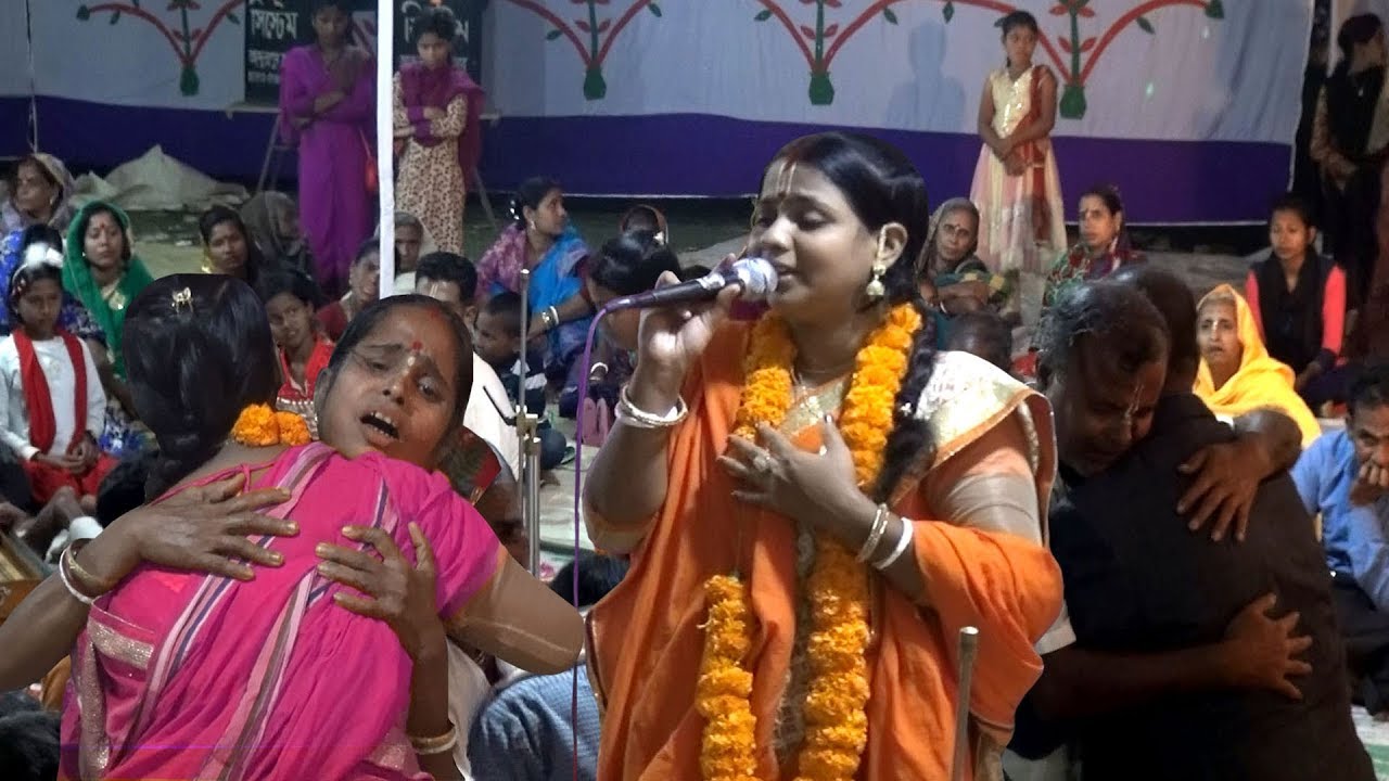 কীর্তনে জলি দিদির এই গান শুনে, আপনাকে কাঁদতে হবেই। Joli Rani Dey। Kirtan Asor