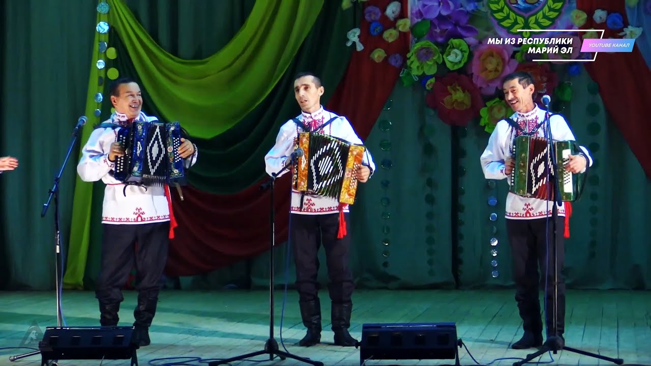 Ансамбль 