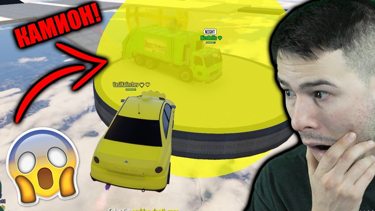 СУПЕР КОЛА СРЕЩУ ГИГАНТСКИ КАМИОН😰ЩЕ ГО ПОБЕДЯ ЛИ?😈ТРАНСФОРМИРАЩО СУМО