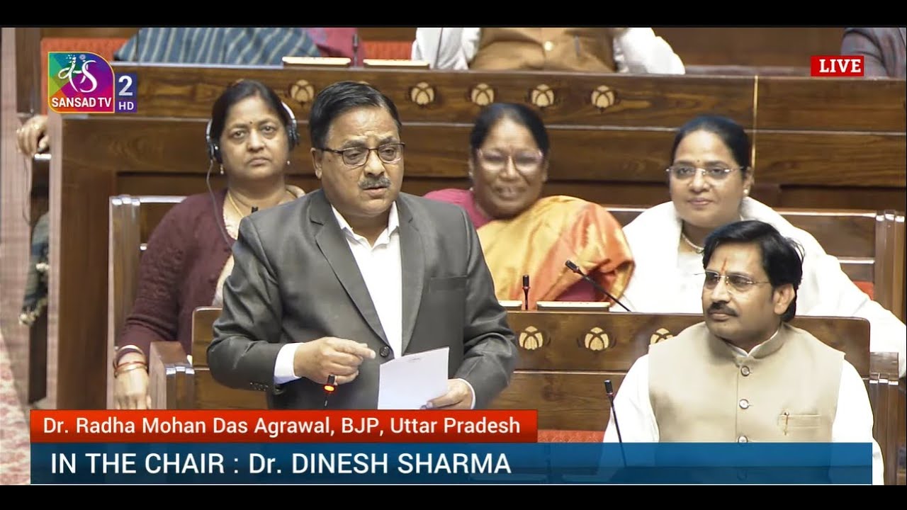 RS | Dr. Radha Mohan Das Agrawal |150th Anniversary of the National Song &lsquo;&rsquo;VANDE MATARAM&rdquo;