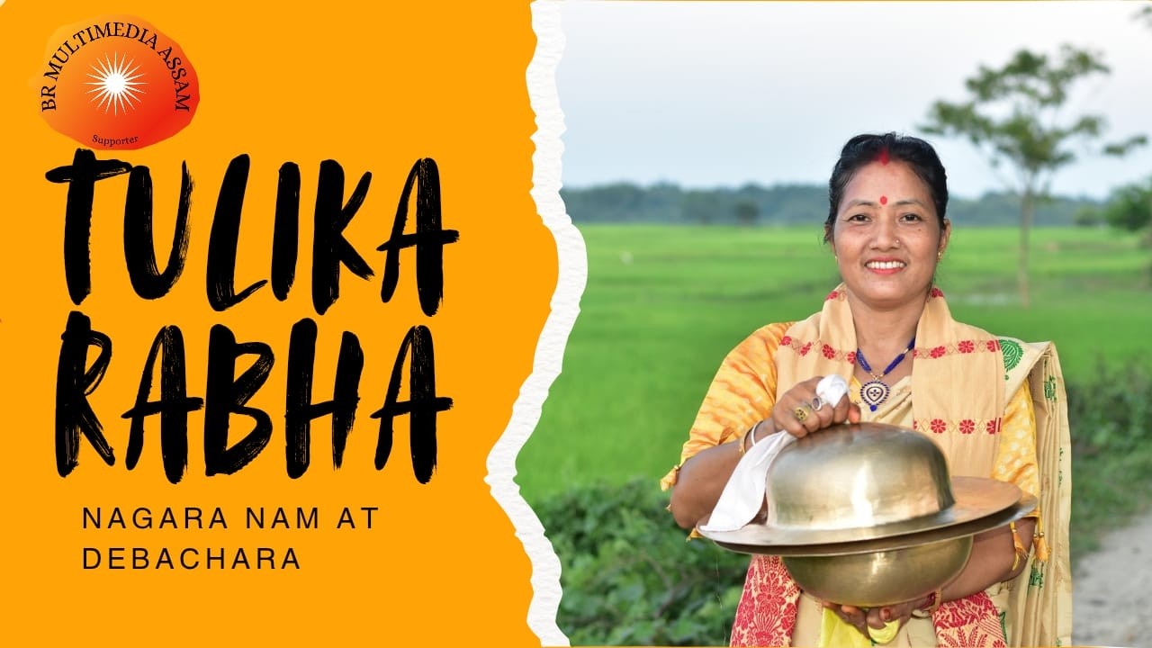 Tulika Rabha Nagara Nam At Debashara #nagaranam #viral 