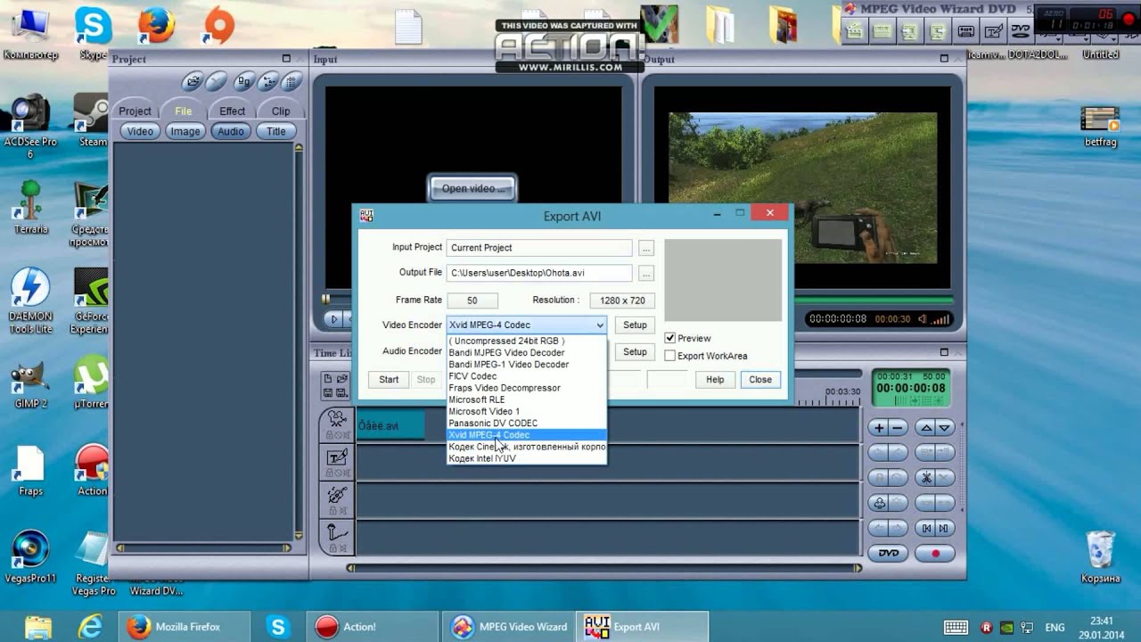 Как рендерить в MPEG Video Wizard DVD 5.0