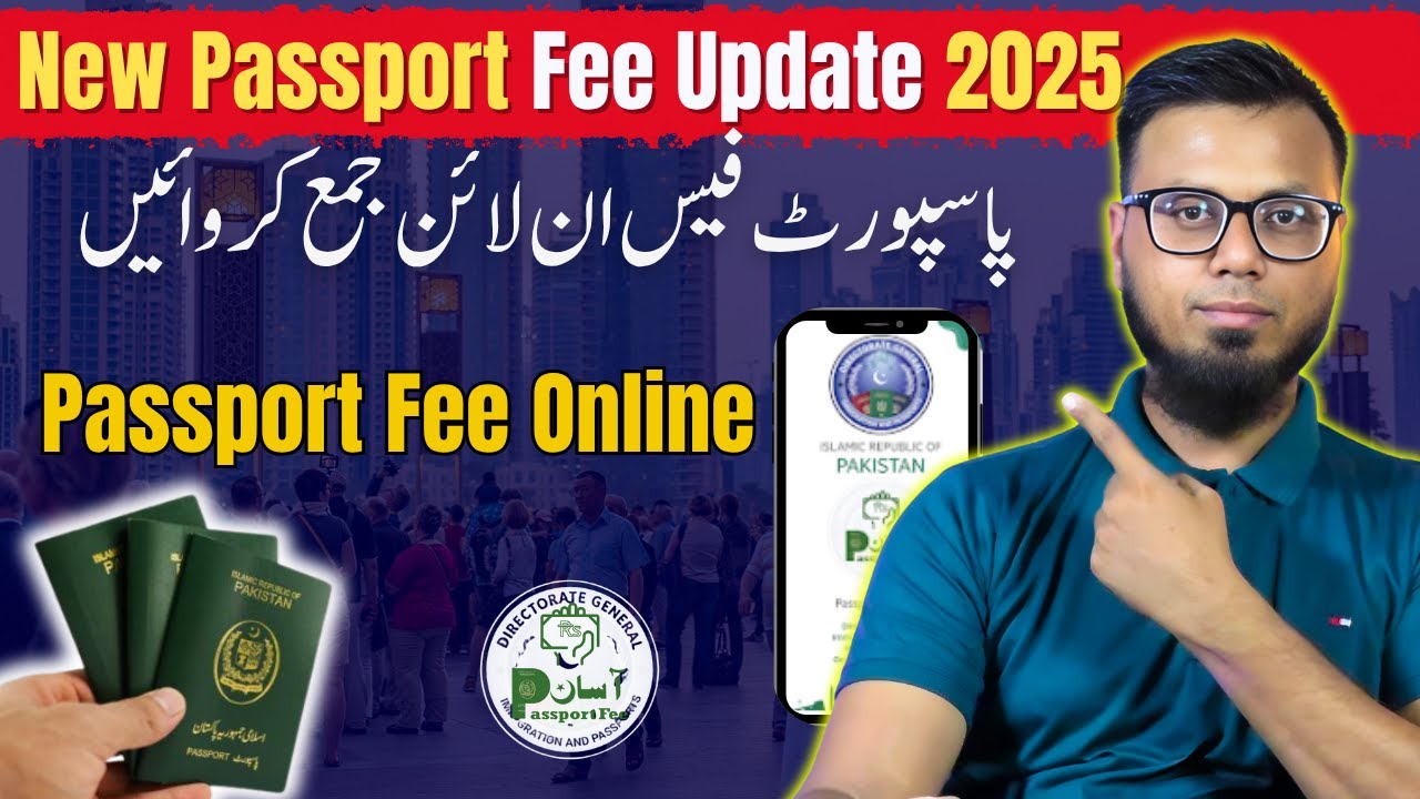e passport fee payment online in Pakistan | passport fee payment online