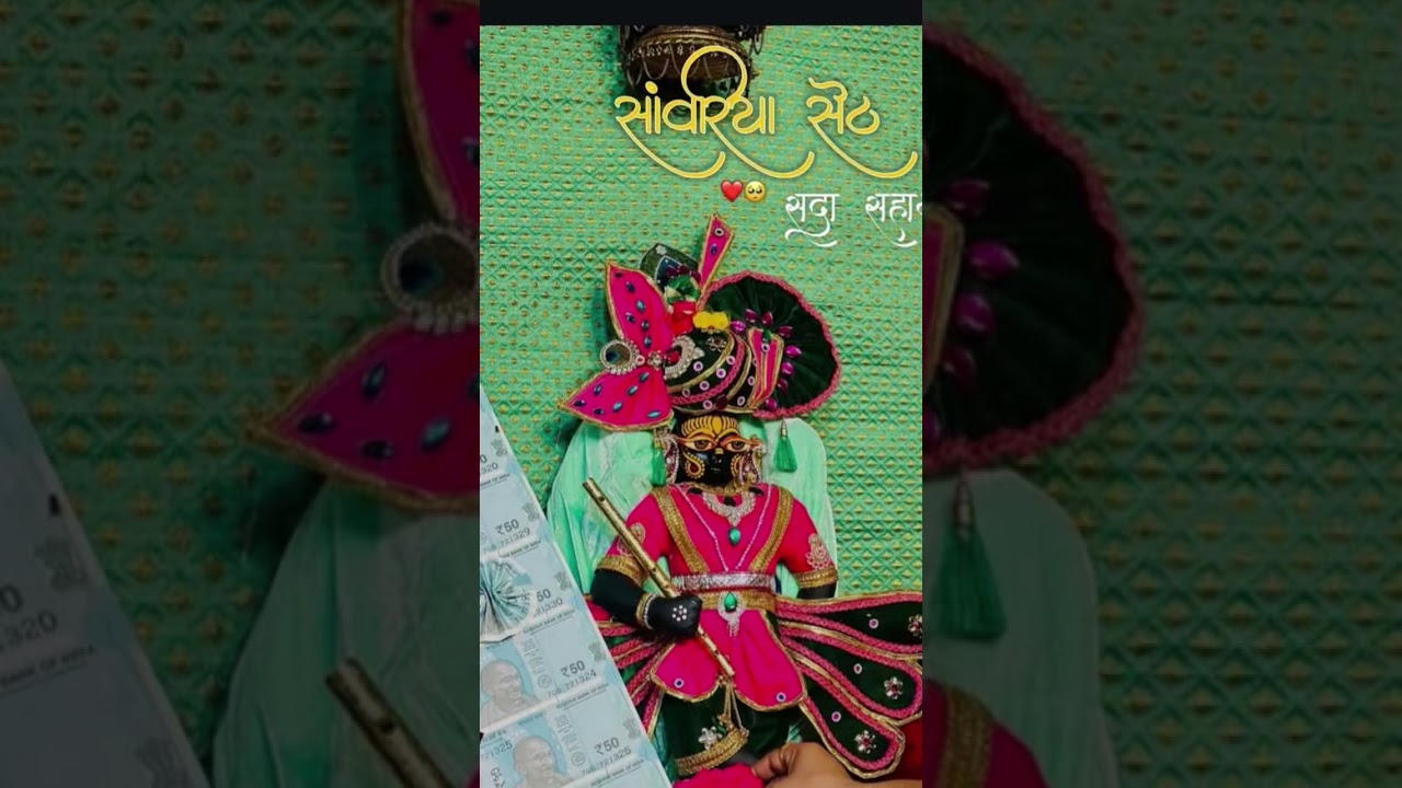 ✨✨🥰naina me seth guru aayo to 