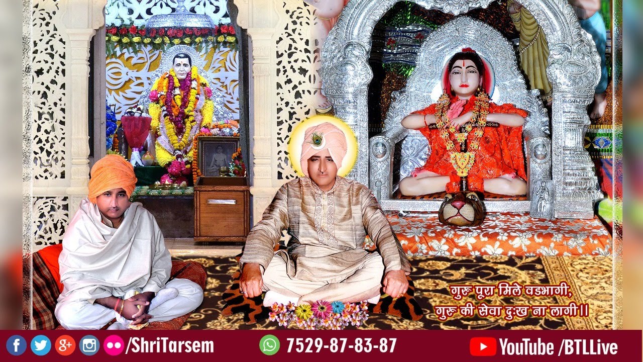 03-04-2021, Shah Talai, 59th Chala - Sidh Bawa Balak Nath Ji | Satsang - Bhagat Sanjeev Kumar Ji