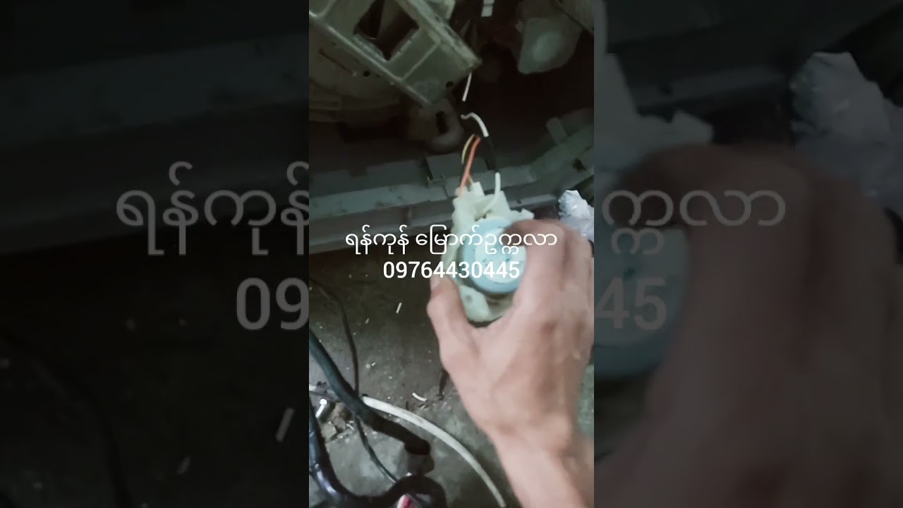 Hitachi 110 inverter typeSolowly out put မထွက်ခြင်း