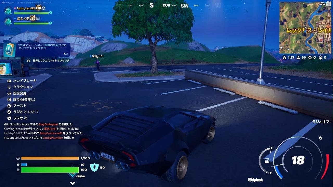 Fortnite_20241006031559