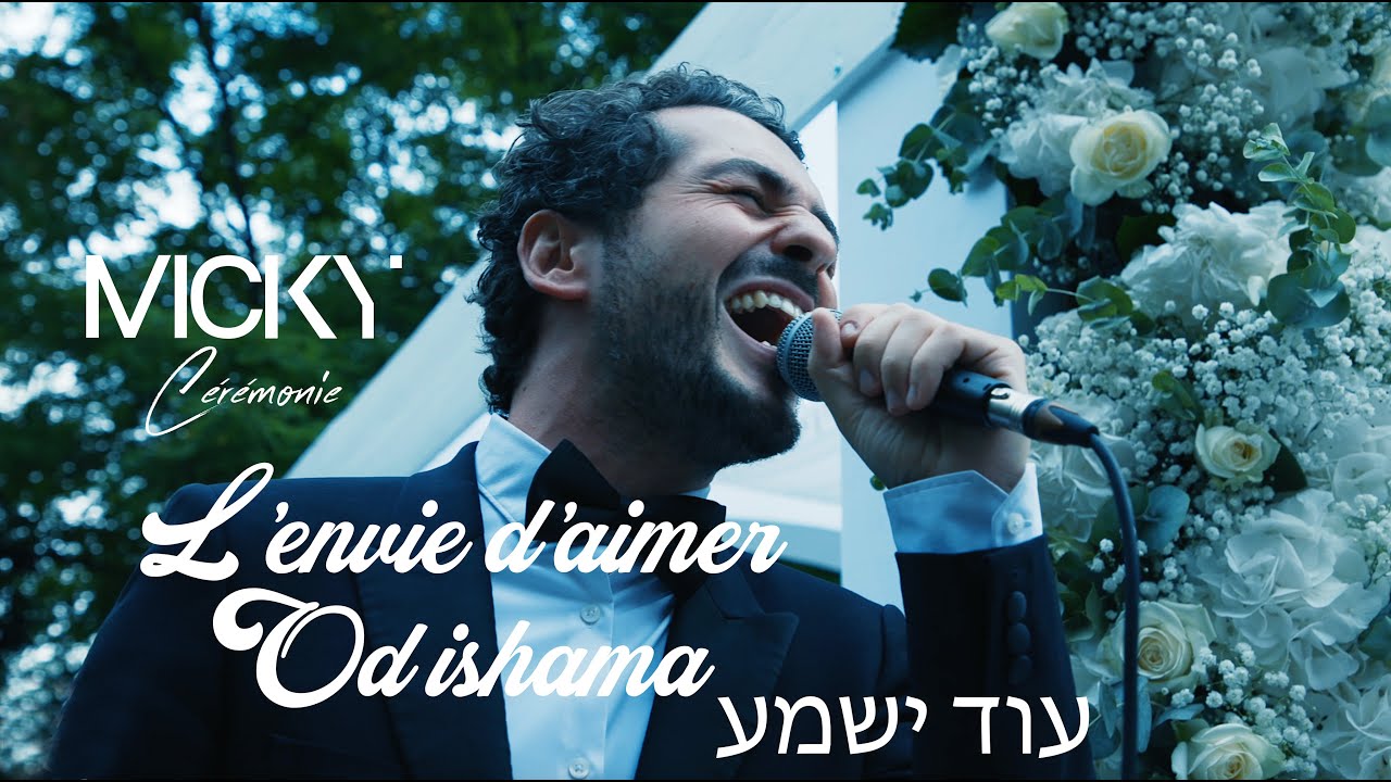 Micky Gabay - L’envie d’aimer - Od Ishama - Love Tonight | ‎מיקי גבאי - עוד ישמע