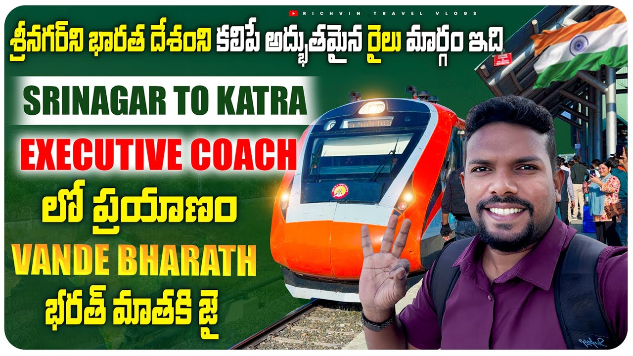 Srinagar to Katra Vande Bharat Express | Journey via Chenab & Anji Khad Bridges
