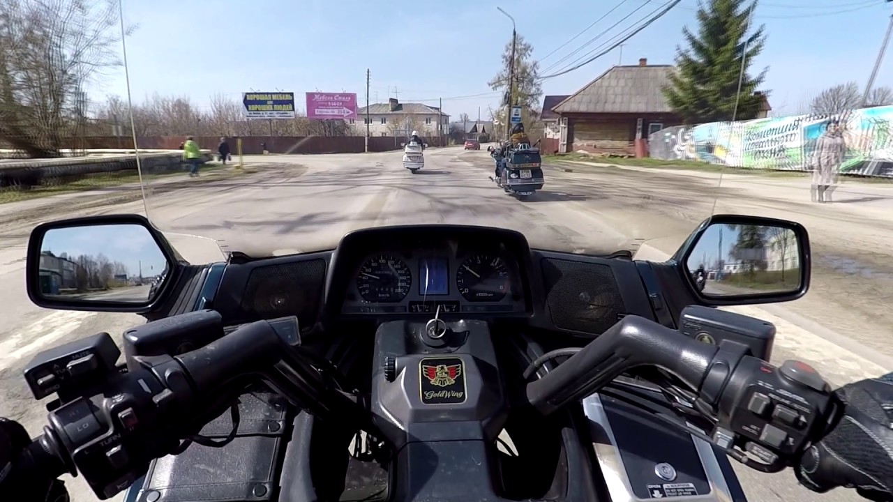 Катаемся на Honda GoldWing GL1500. Ride the Honda GoldWing GL1500. Justpeople PRO 29.04.2017