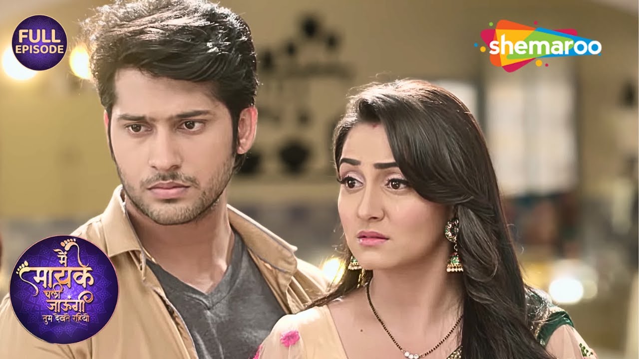 वापस आ गए हैं जया के असली बाबा | Main Maayke Chali Jaaungi Tum | Hindi TV Serial 2024