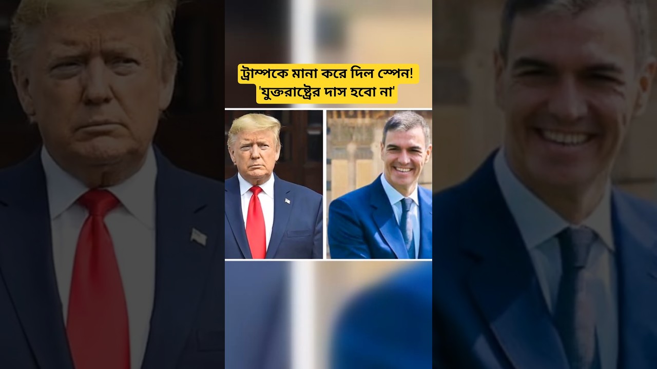 Spain Says NO to Trump! Pedro Sanchez Defies US on Iran War!