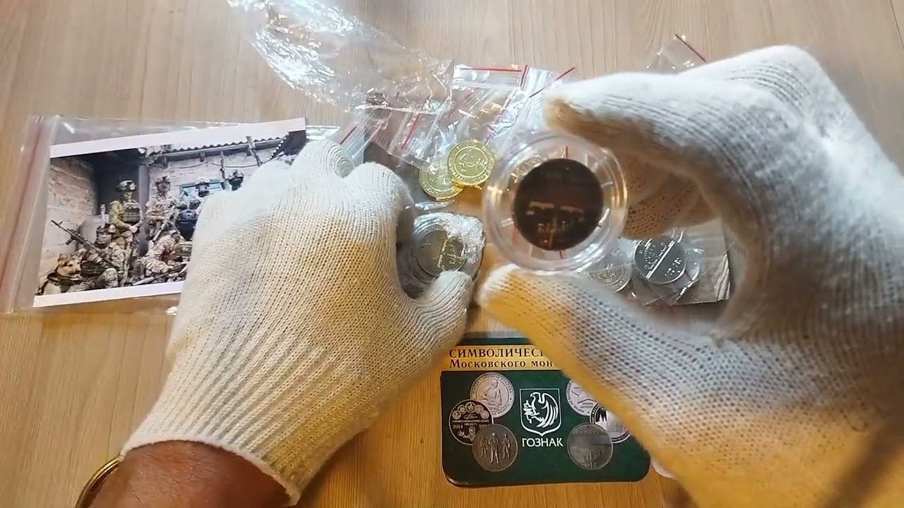 Новый выпуск символического жетона МОРСКАЯ ПЕХОТА  СВО#hobby #collecting #символика