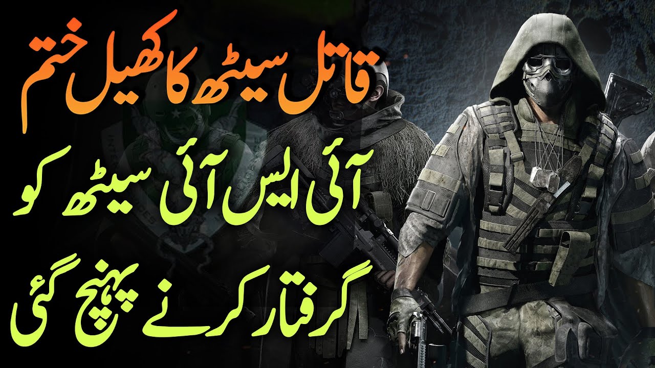 DALDAL | Ep66 | ISI Gathers To Arrest A Traitor Lord In Karachi City | Roxen Origninal