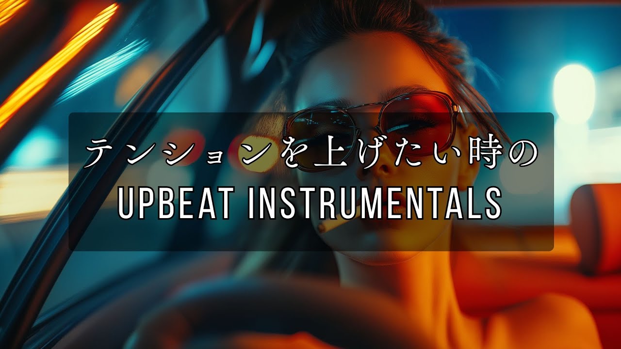 【Eurobeat BGM】🔥テンションを上げろ！ | 作業用BGM【Vol. 11】