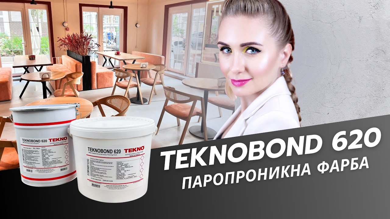 Паропроникна епоксидна фарба Teknobond 620 на водній основі для промислових підлог RAL 7001