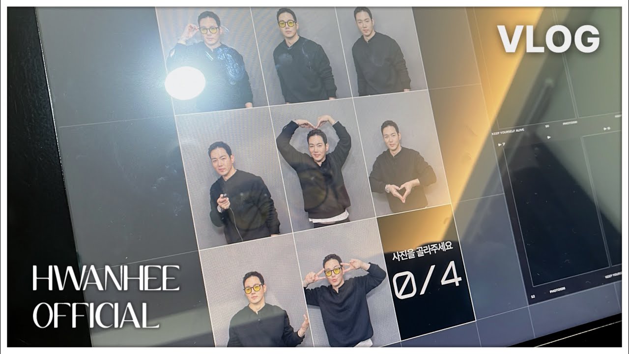 [HWANHEE] 환희의 첫 포토이즘 방문, 신년회 VLOG🥂 (구독자 이벤트 설명란 확인)
