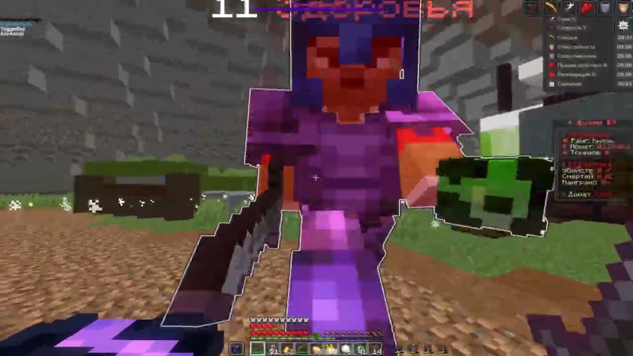 PvP FunTime 1.21