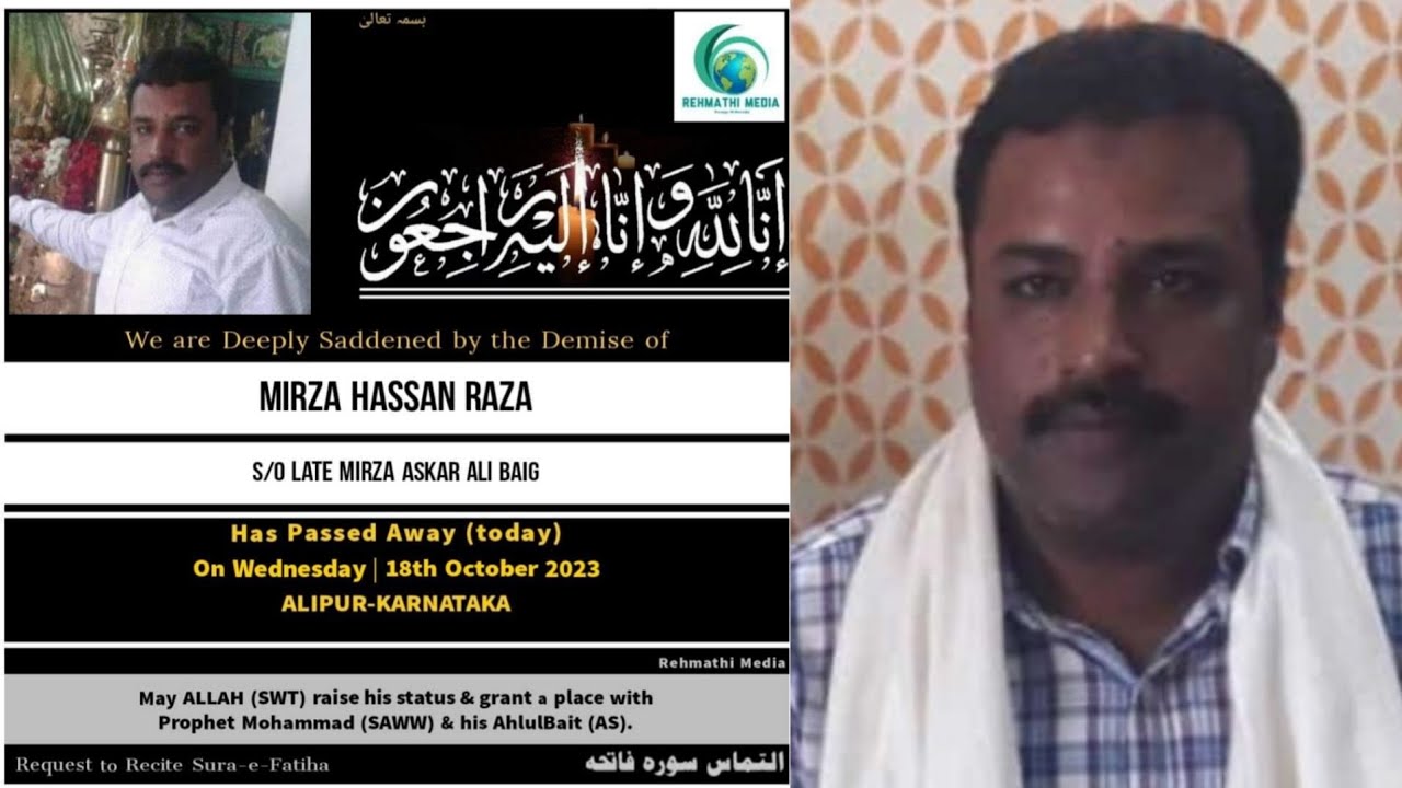 🔴Live Majlis-e-Aza & Tadfeen of Marhoom Mirza Hassan Raza | At Alipur, Karnataka