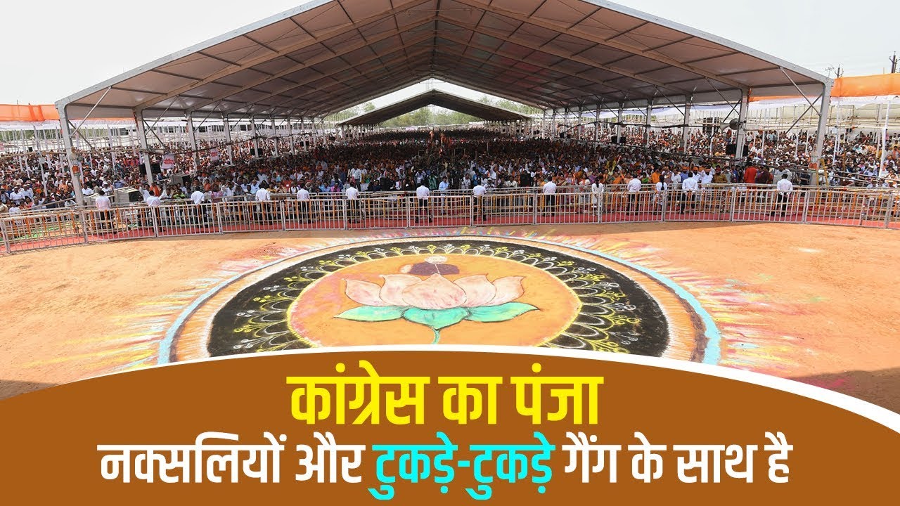Congress&rsquo; hand is for development or destruction, asks PM Modi...Watch video!