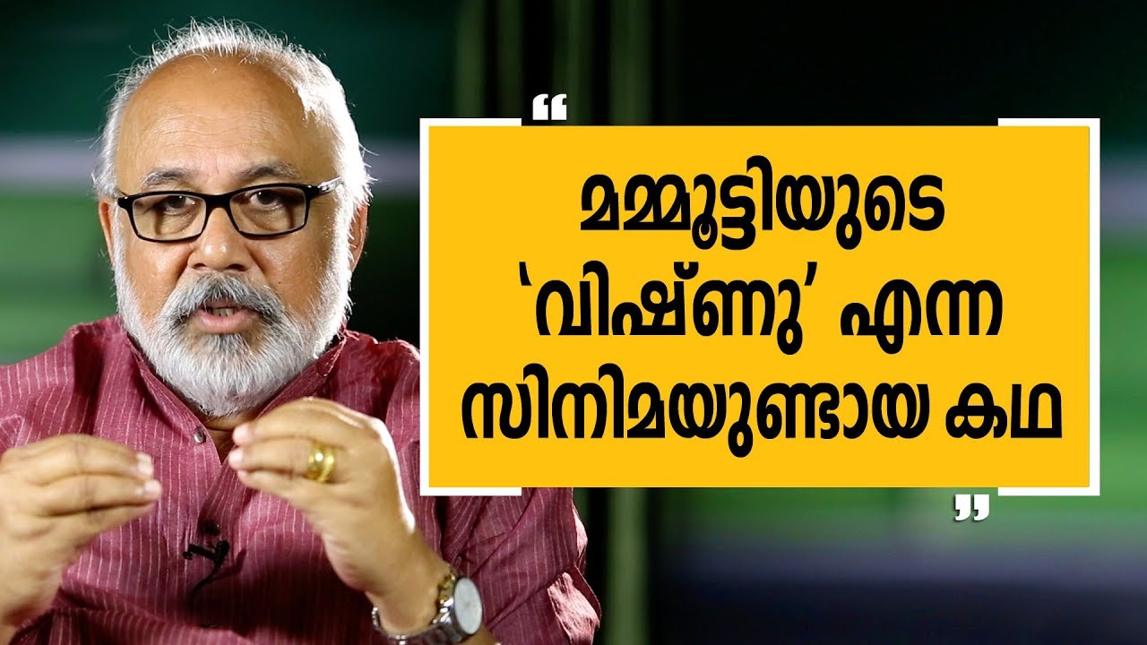 P Sreekumar 16| Charithram Enniloode 1307 | Safari TV