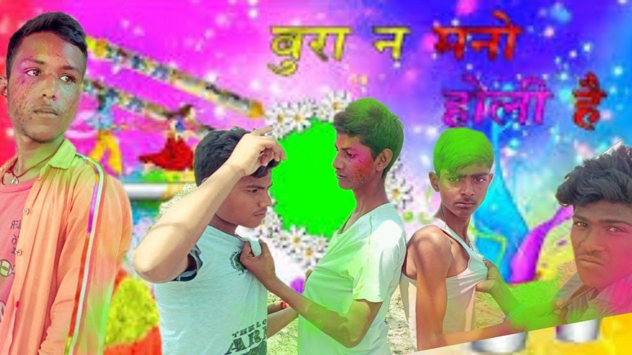 गांव के होली । Ganw Ke Holi | Mani Meraj Vines| New Comedy Video | Shiva Vines holi comedy