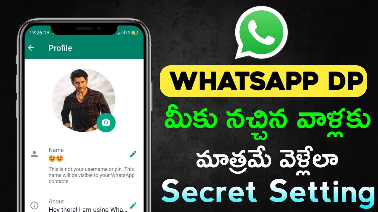 How To Hide Whatsapp Dp From Some Contacts in  Telugu | Whatsapp Tricks in Telugu 2022 |