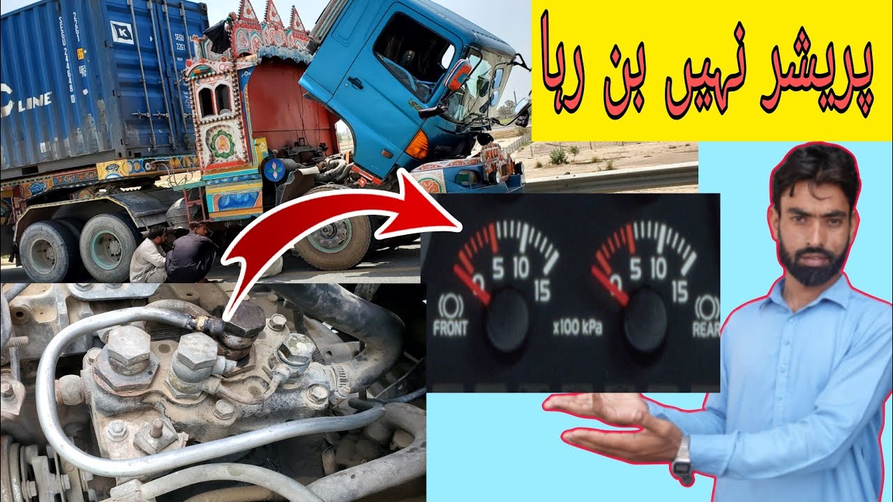 How to fix air brake pressure problem | Hino 500  truck | Diesel Mechanic🚚 پریشر نہیں بن رہا