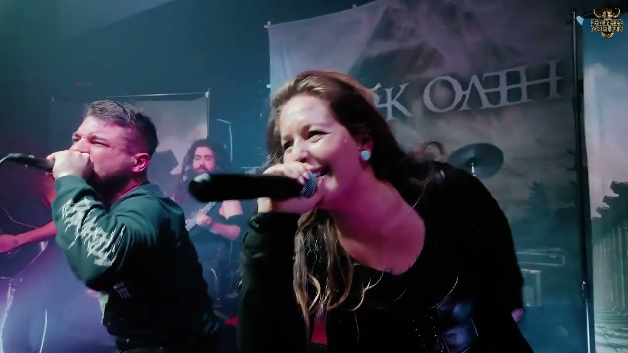 Dark Oath - 