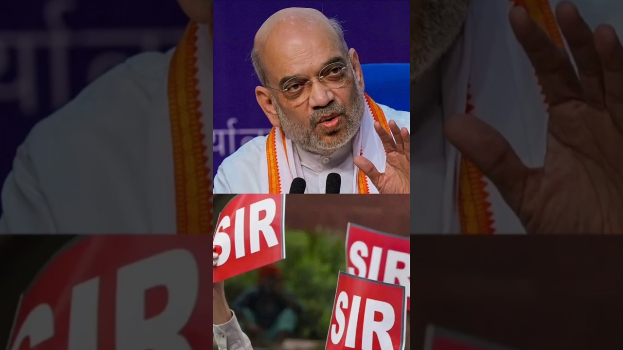Amit Shah new Speech on SIr Bihar #trending #shortfeed #news