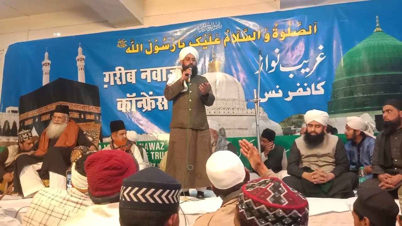 Qari ghous Mohammad sahab ki khubsurat awaj