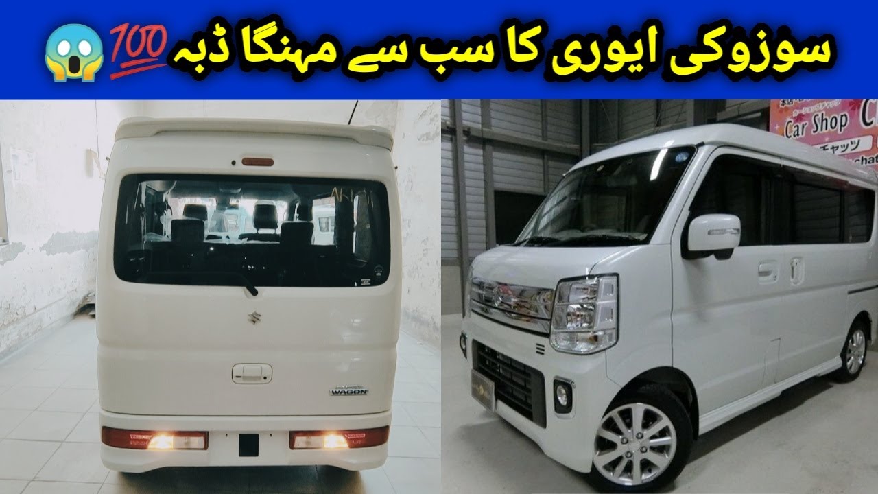Suzuki every wagon PZ turbo High Roof special edition 2021 Import | Review, Price Specs & Features
