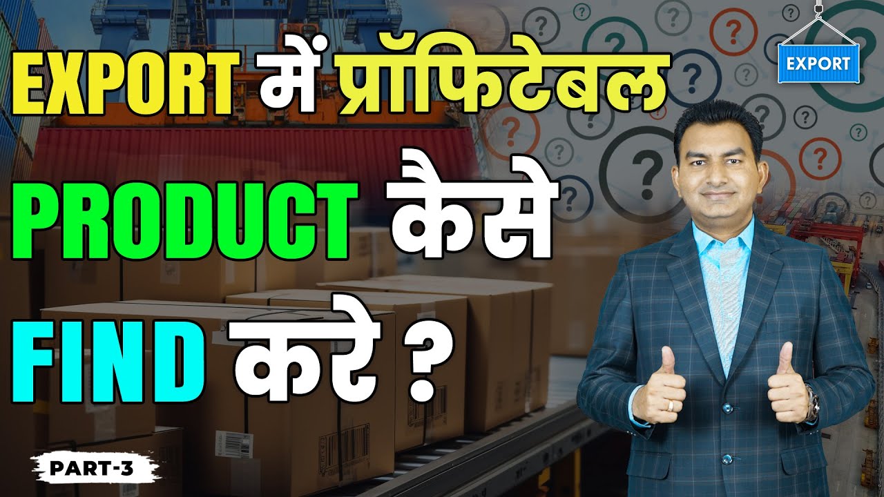 How to Select Profitable Product for Export, Import Export Business Knowledge by Paresh Solanki.