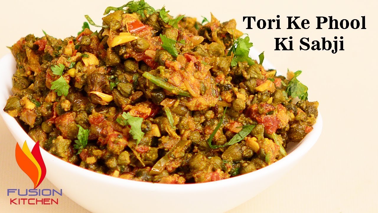 तोरी के फूल की टेस्टी स्वादिष्ट सब्ज़ी,Tori Ke Phool Ki Sabji,Turai Recipe,( FKM-406 )
